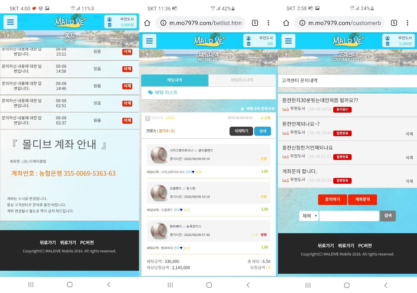 eb76ab5ce8_1596943068_2336.jpg 원본 이미지